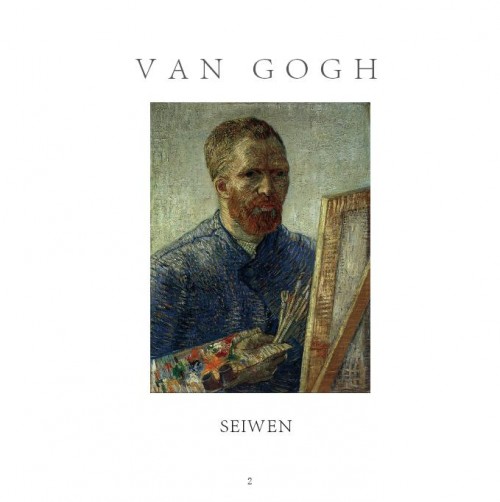 2 | Винсент Виллем ван Гог - Vincent Willem van Gogh | ARTeveryday.org