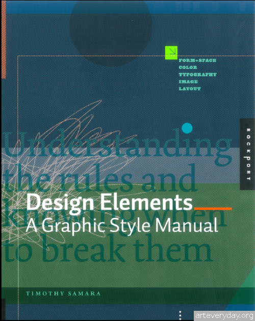 1 | Design Elements - Курс по графическому дизайну | ARTeveryday.org