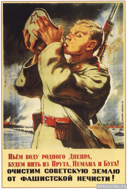 1 | Подборка плакатов Великой Отечественной Войны. В отличном качестве | ARTeveryday.org 1 | Плакаты Великой Отечественной войны 1941-1945 годов