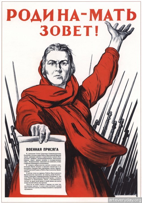 2 | Подборка плакатов Великой Отечественной Войны. В отличном качестве | ARTeveryday.org 2 | Плакаты Великой Отечественной войны 1941-1945 годов