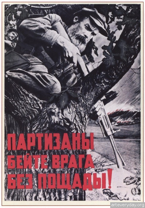 4 | Подборка плакатов Великой Отечественной Войны. В отличном качестве | ARTeveryday.org 4 | Плакаты Великой Отечественной войны 1941-1945 годов