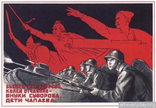 7 | Подборка плакатов Великой Отечественной Войны. В отличном качестве | ARTeveryday.org 7 | Плакаты Великой Отечественной войны 1941-1945 годов
