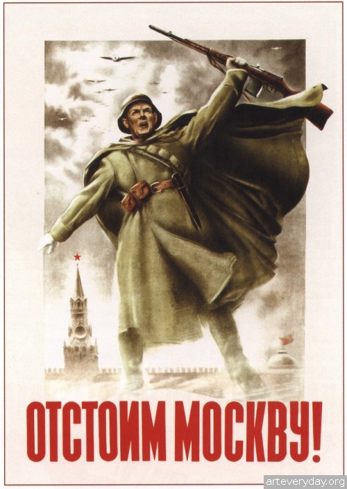 9 | Подборка плакатов Великой Отечественной Войны. В отличном качестве | ARTeveryday.org 9 | Плакаты Великой Отечественной войны 1941-1945 годов