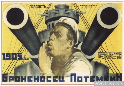 ksssrpost_7 | Конструктивизм в советском плакате. Отличная подборка из 60 плакатов | ARTeveryday.org 7 | Конструктивизм в советском плакате | ARTeveryday.org