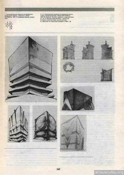 11 | Хан-Магомедов С.О. Архитектура советского авангарда | ARTeveryday.org