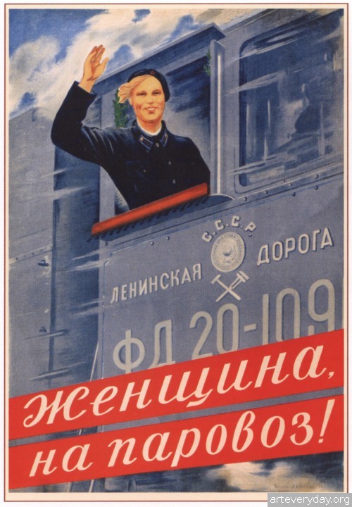 industrysovpost_00005 | Промышленная революция в советском плакате. Скачать подборку плакатов в отличном качестве | ARTeveryday.org 5 | Промышленная революция в советском плакате | ARTeveryday.org