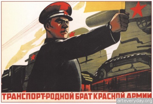 industrysovpost_00006 | Промышленная революция в советском плакате. Скачать подборку плакатов в отличном качестве | ARTeveryday.org 6 | Промышленная революция в советском плакате | ARTeveryday.org