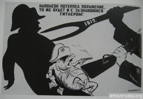 5 | Кукрыниксы. Графика военных лет 1941-1945 | ARTeveryday.org