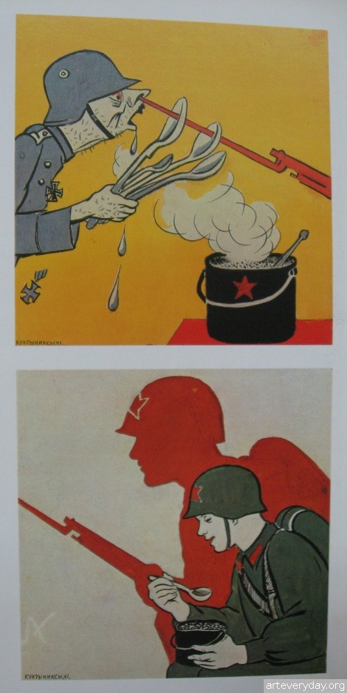 6 | Кукрыниксы. Графика военных лет 1941-1945 | ARTeveryday.org