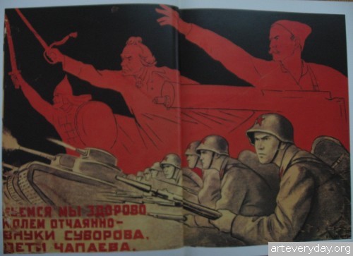 9 | Кукрыниксы. Графика военных лет 1941-1945 | ARTeveryday.org